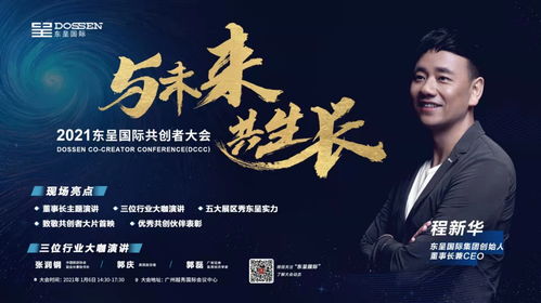 王守义十三香携手华为Mate 60，为员工打造未来智能生活体验