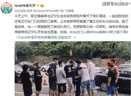 郑惟桐等三人遭终身禁赛，一场职业赛场上的警示事件