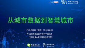 洛杉矶市长，沉默背后的力量与决策智慧