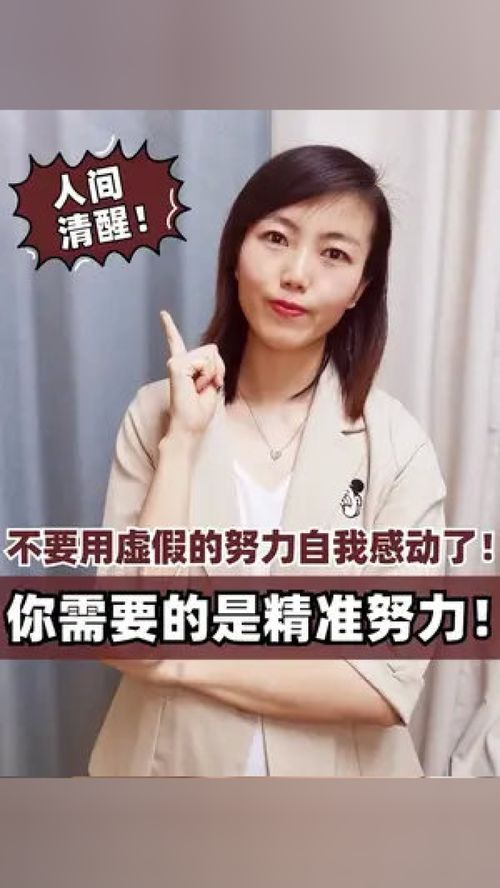 朴秘书的奋斗与成长，你要怎样啦？（82集剧情解析）