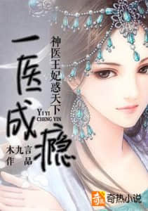 报告王爷王妃她又开挂了（第98集）深度解析与观感分享