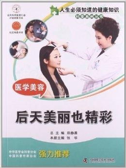 神眼医婿，透视人生百态，医术照亮人心