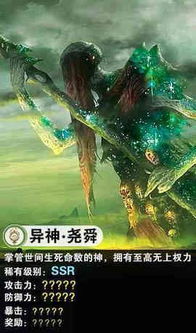 龙王令之万古龙帝，一部震撼人心的传奇史诗（80集深度解析）