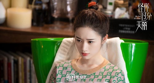 闪婚后，傅少互飙演技剧情大纲（第1集至第80集）