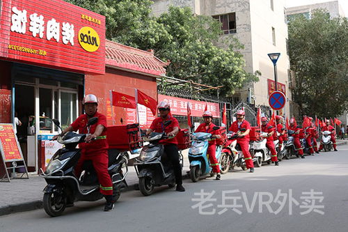 神豪外卖，颠覆传统餐饮体验的创新力量