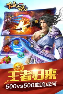修仙十年下山已无敌（80集）
