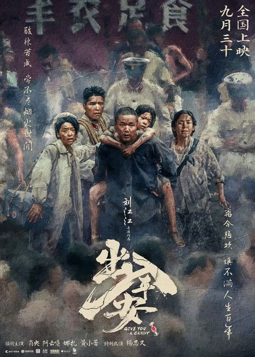春棠欲醉（77集），爆款背后的故事与魅力