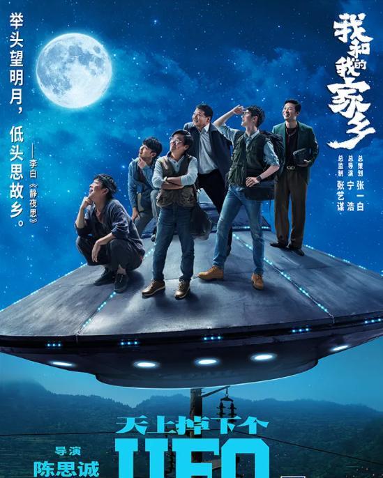 天上掉下一个亿，现实与想象交织的奇迹
