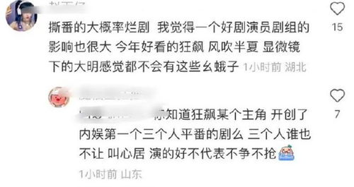 医心不渝此长生（电视剧剧本）