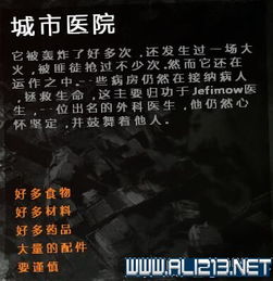 白金瞳，深度解析与感悟（第95集）