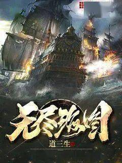 凤栖凤息回故乡，一部跨越时空的传奇故事（36集）