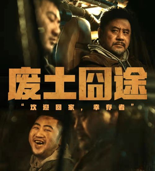 我叫郝多余，神级豪婿的非凡人生（104集回顾）