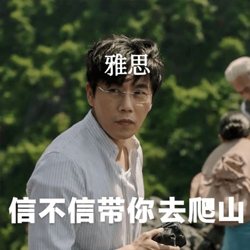 无法磨灭的爱（65集）