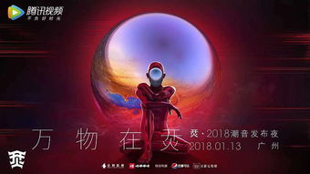 长夜有星光（78集），夜的神秘与希望的力量