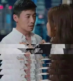 前任小叔他又宠又撩（89集）