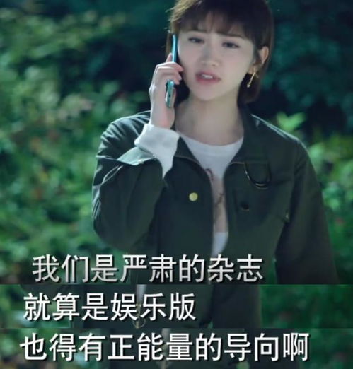 景少帅你搞错心上人了（集一，初遇与误会）