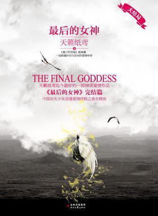 重生成婚前，一场人生的深度探索（共85集）