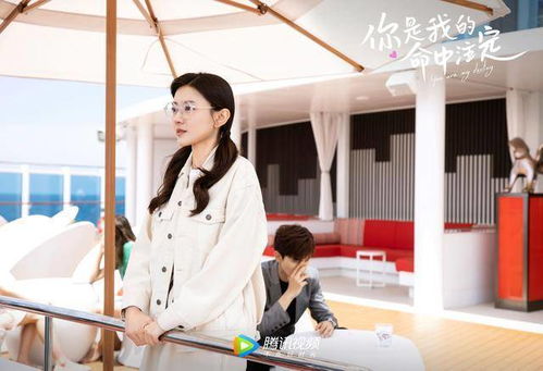 命中注定我爱你（75集），一场爱情的完美演绎