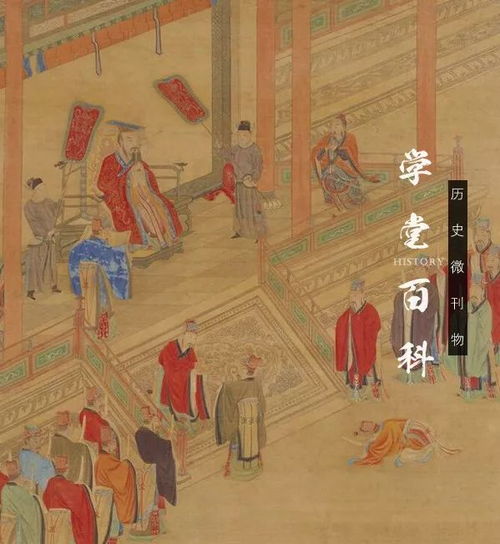 穿越古代之大康王朝趣事