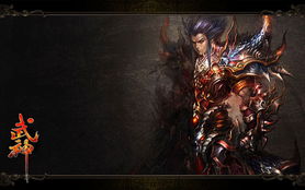 绝世强龙，新版87集深度解析