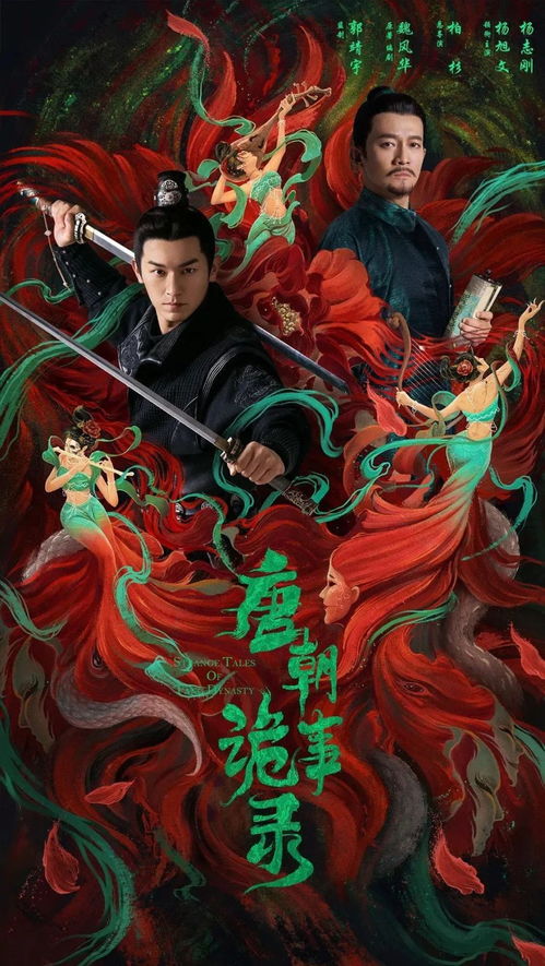 穿越合欢宗（80集）