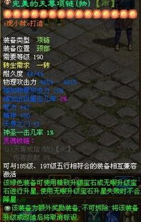 开局成为轩辕传人，一场史诗般的征途（80集）