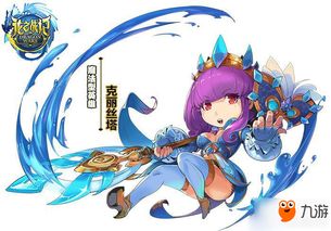 我体内有条龙，杨梓依的奇幻之旅（84集）
