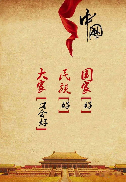 光阴不归路（71集）