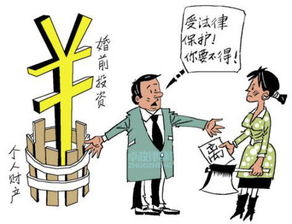 离婚后继承亿万财产，命运逆袭的80集故事