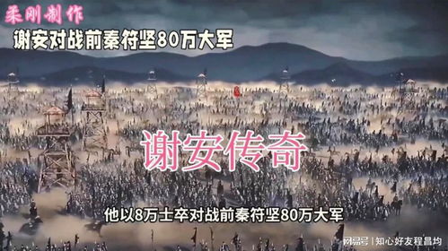 万人之上，杨晓萱的传奇人生（第80集）