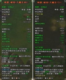 人间修罗，一场灵魂的觉醒与成长（99集）