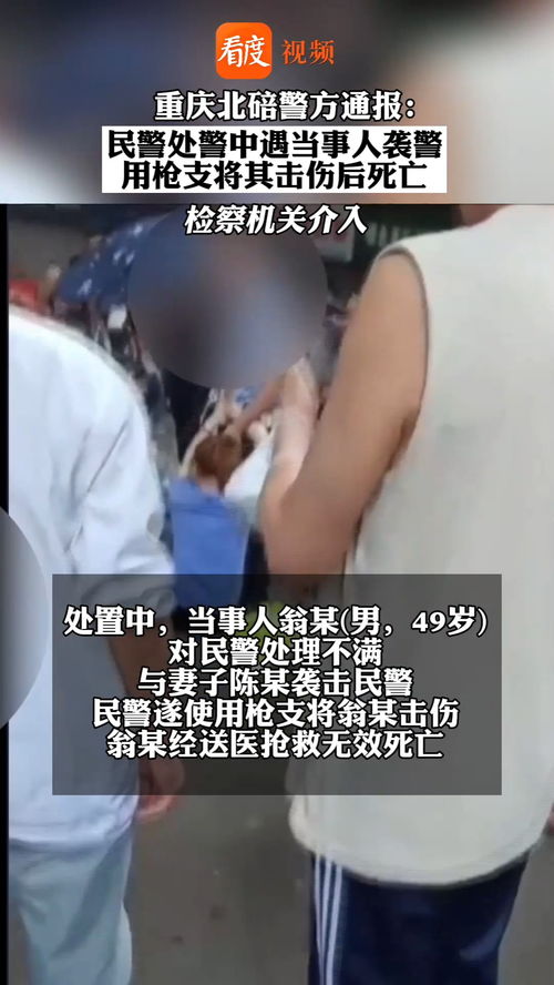 警方通报重庆锦鲤大批死亡事件，人为投毒的背后真相