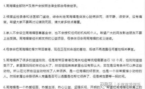 叔叔让侄子进行亲子鉴定后再继承遗产，家族遗产的争议与思考