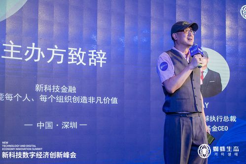 蔡磊身体机能下降，声音变模糊，生活的挑战与坚韧的力量