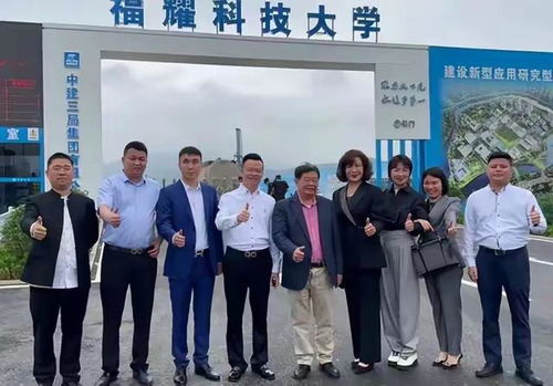 王树国谈福耀科技大学对标斯坦福，前瞻教育革新与国际化视野