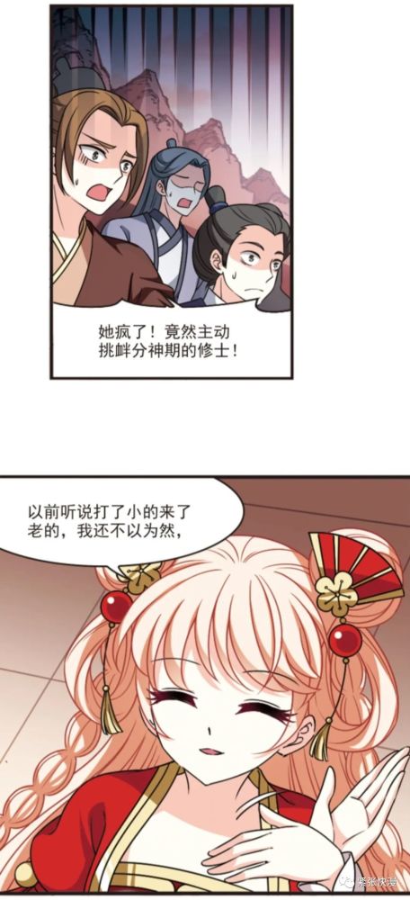 风起苍岚，深度解析第59集剧情与角色魅力