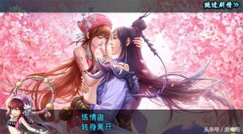 诸天至尊之仙剑问情（88集），剑舞长空，情牵众生