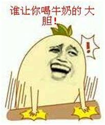 新徒儿下山祸害你老婆去吧？不，这是误解与谣言的交织。