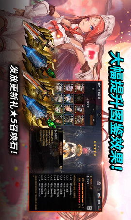 继承者的荣耀（79集）