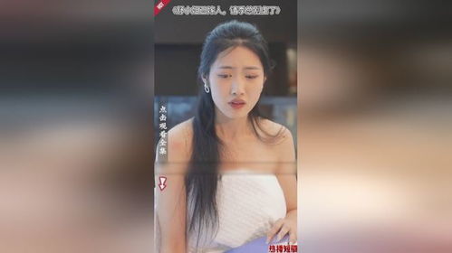 季总别虐了，舒小姐的崭新人生