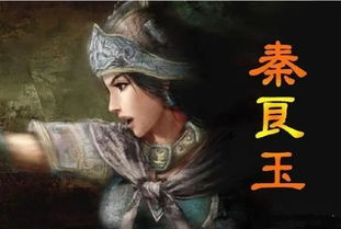 巾帼名将之云缨将军（第57集）——荣耀与牺牲的交织