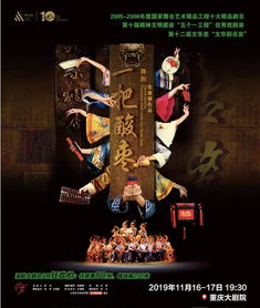 狂龙降世，一部震撼人心的巨作（91集深度解析）