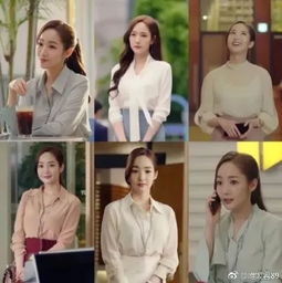 季总，我不是这种秘书——职场风波与情感纠葛（蔚林篇）