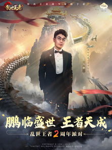 少帅请自重，权力与荣耀背后的故事（80集深度解析）