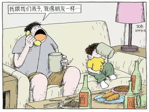 女儿别回家，家庭、成长与选择的深度剖析（共68集）