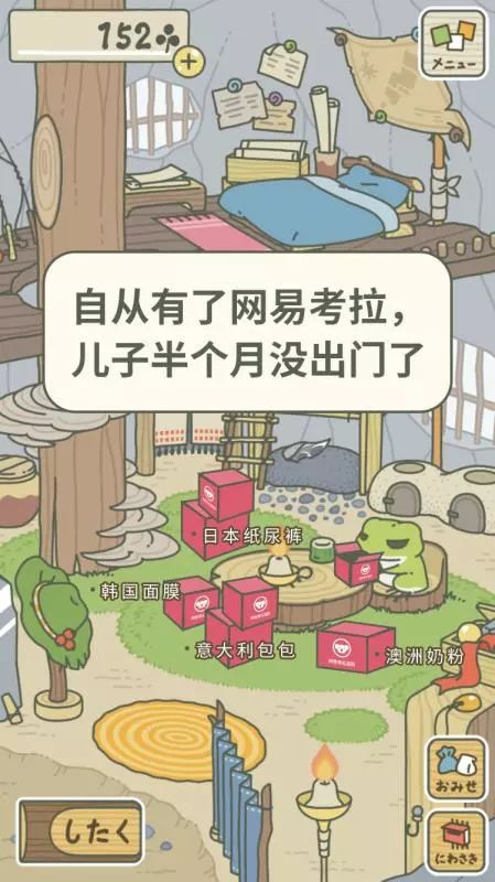 身患绝症后我被逐出家门，逆境中的重生之旅（90集深度解析）