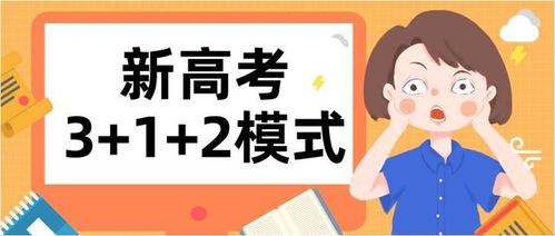 傻子学神，开局高考震惊全球（第89集）