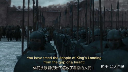 都市禁主风云录（第85集），错综复杂的权力游戏