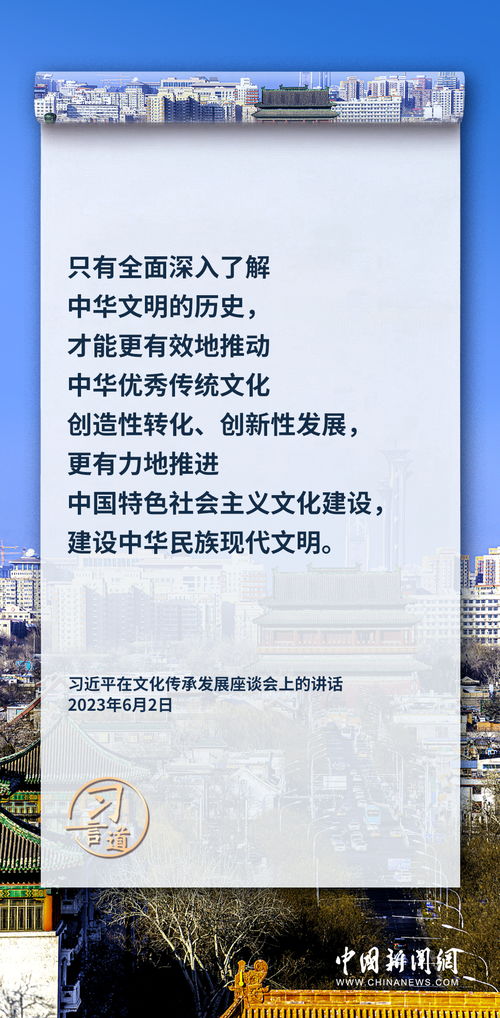 你好，王传英与璟佳的61集故事