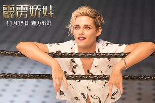 苏总的掌心骄，权力与情感的交织（75集剧情深度解析）